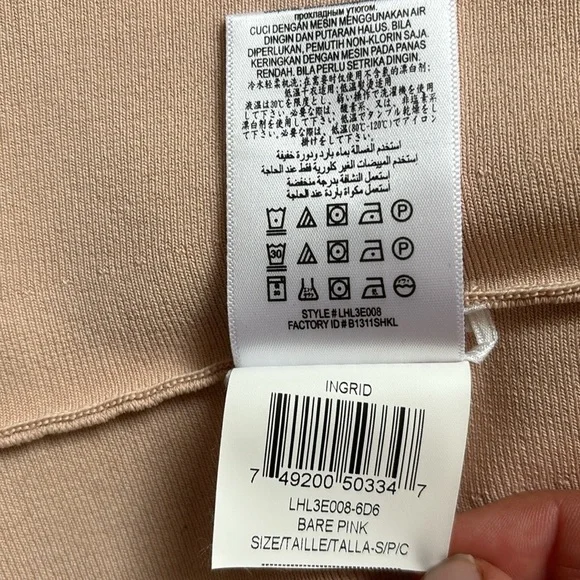 🔥BCBGMaxaria🔥 | Ingrid a-line high waisted skirt in bare pink - Picture 12 of 13